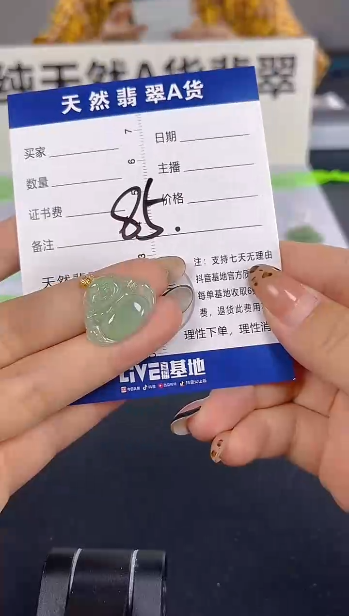 颈饰18K金镶嵌翡翠纯天然缅甸翡翠A货