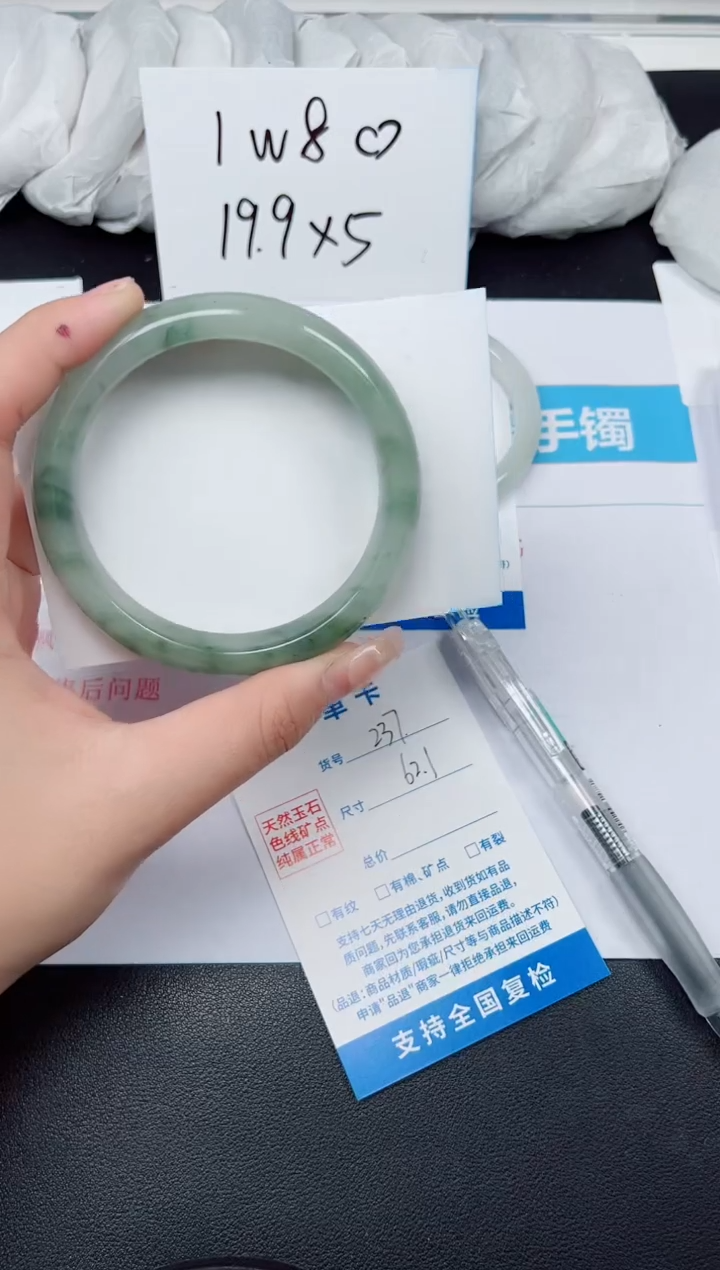 【闪购商品】石英质玉手镯未镶嵌G237-62.1