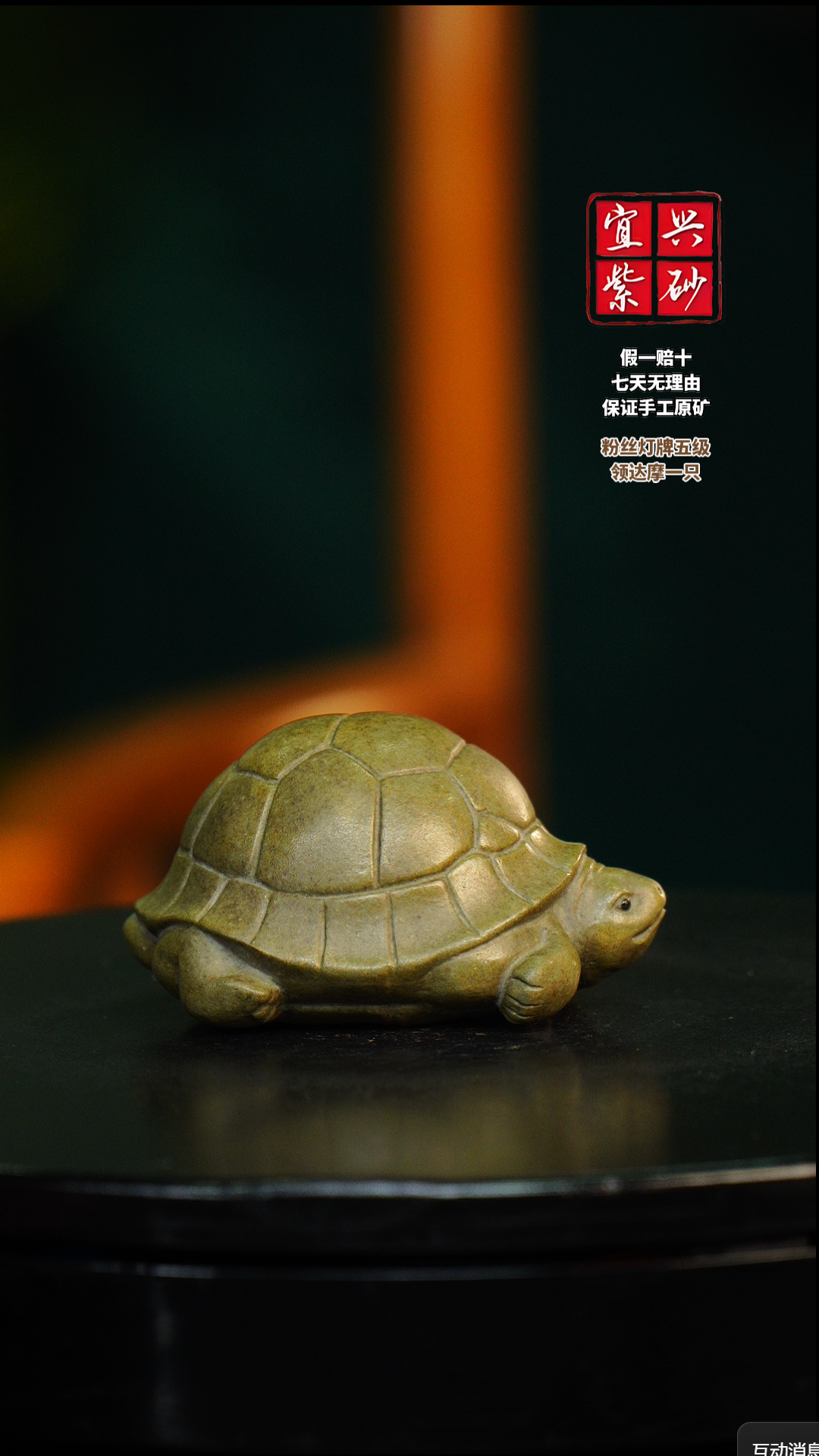 宜兴紫砂 青色 乌龟