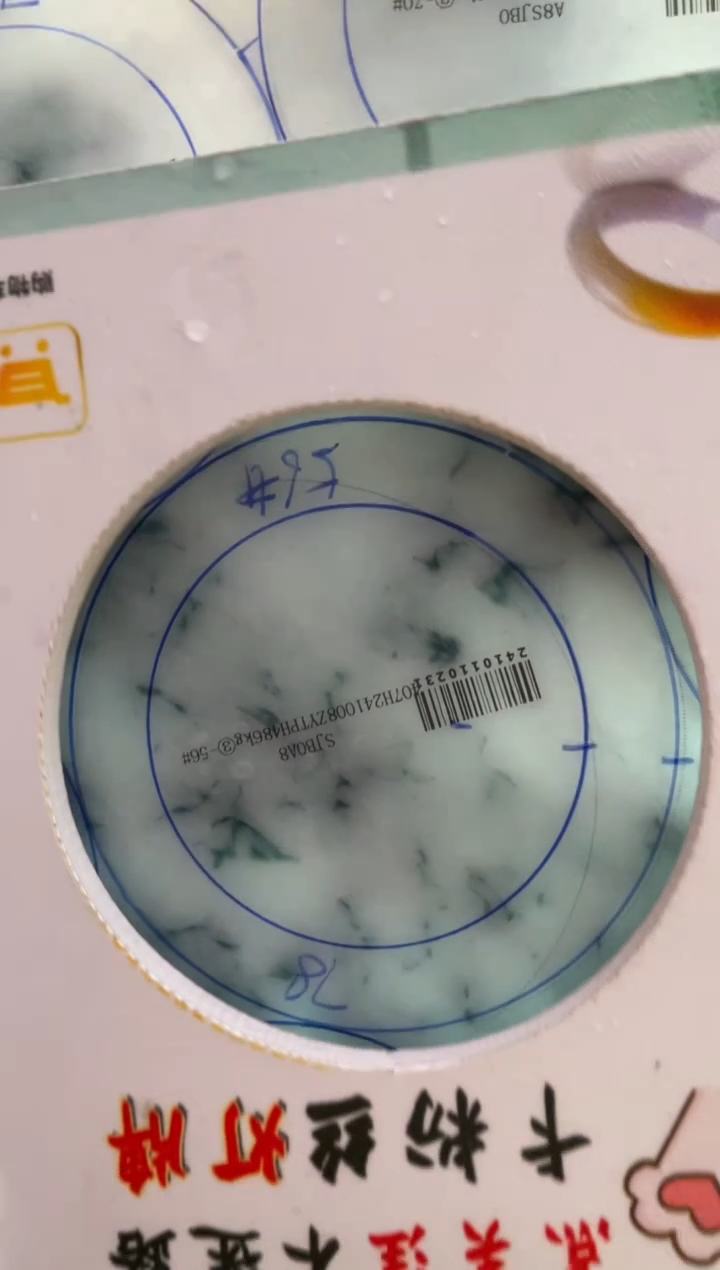 【闪购商品】定制翡翠手镯未镶嵌SZYJZQ41DZS