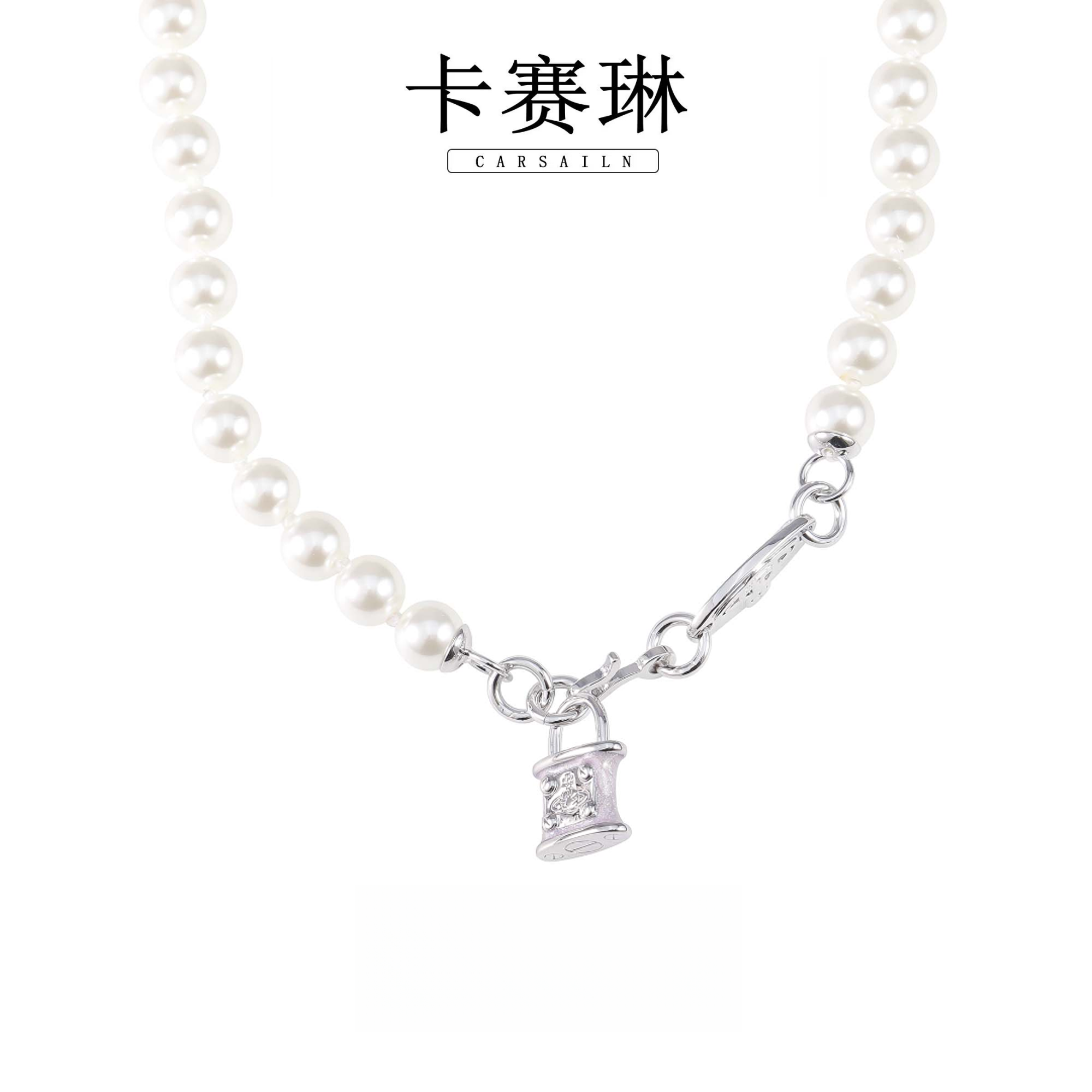 卡赛琳carsailn/ 镀K金【珠锁】 星球包包珐琅彩香芋紫项链 2460
