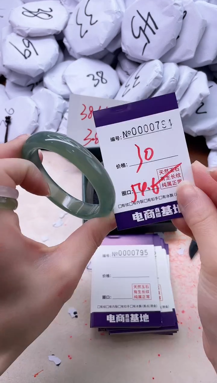 【闪购商品】玛瑙/玉髓手镯未镶嵌794