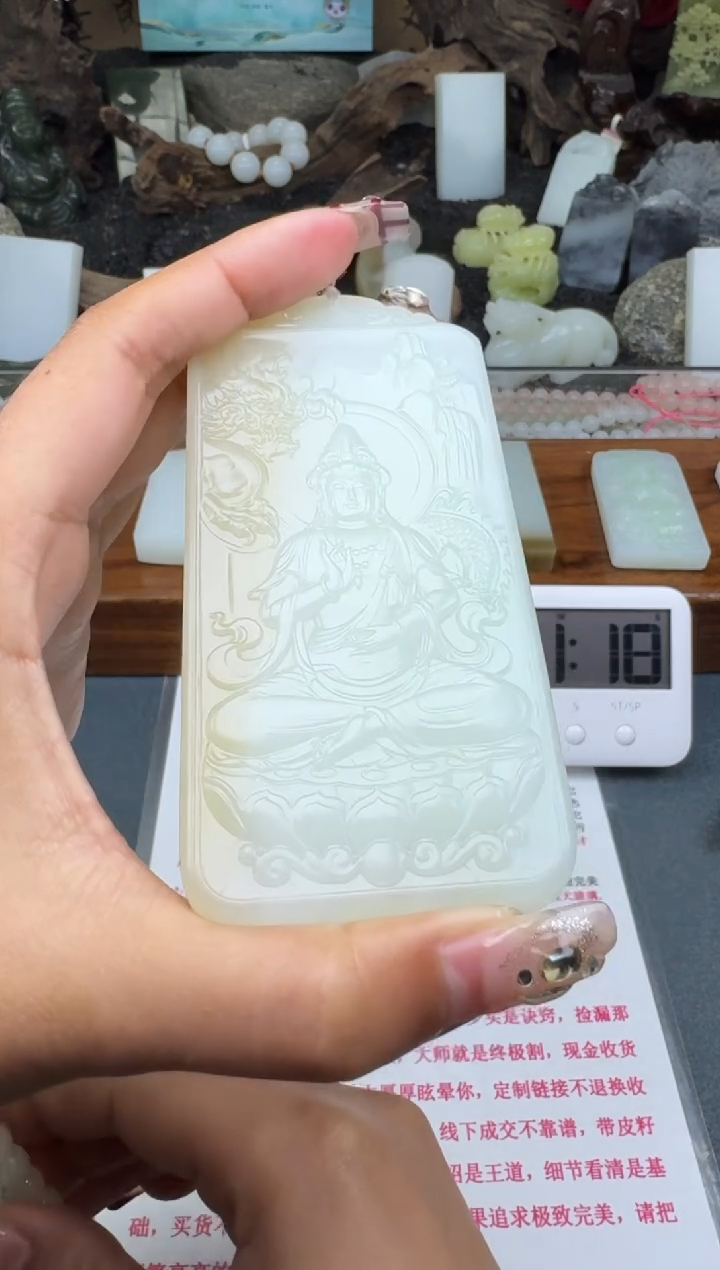 【闪购商品】和田玉颈饰未镶嵌菲菲