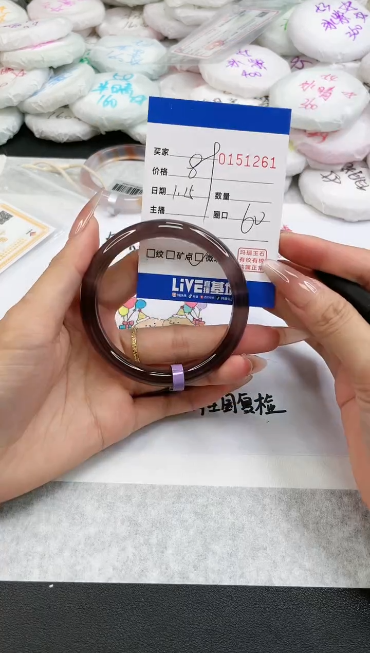 【闪购商品】玛瑙/玉髓手镯未镶嵌1261