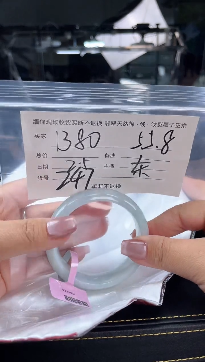 【闪购商品】定制翡翠手镯未镶嵌毛货手镯需精细抛光/55.8