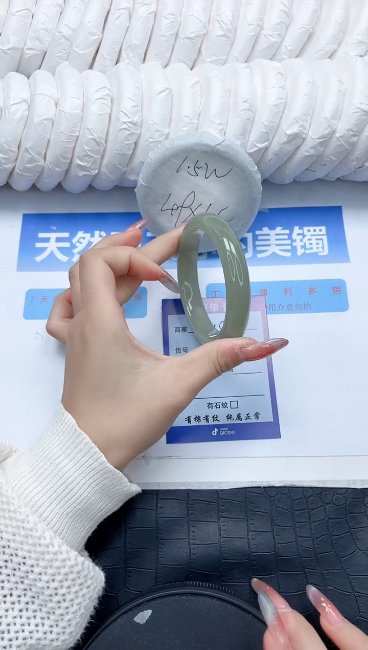 石英质玉手镯未镶嵌182-58