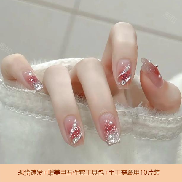 【恩和】爆闪猫眼 腮红显白流行甜欲简约款 手工定制美甲穿戴甲10片