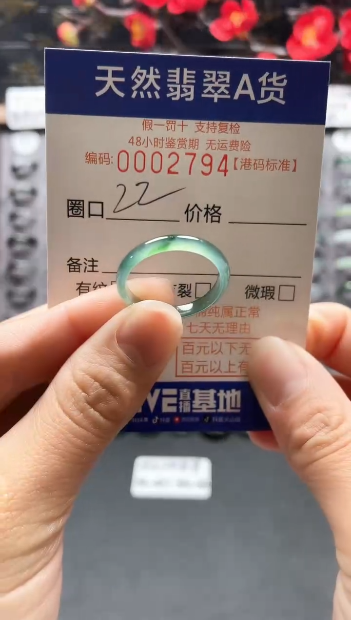 【闪购商品】翡翠戒指未镶嵌天然翡翠戒指2794
