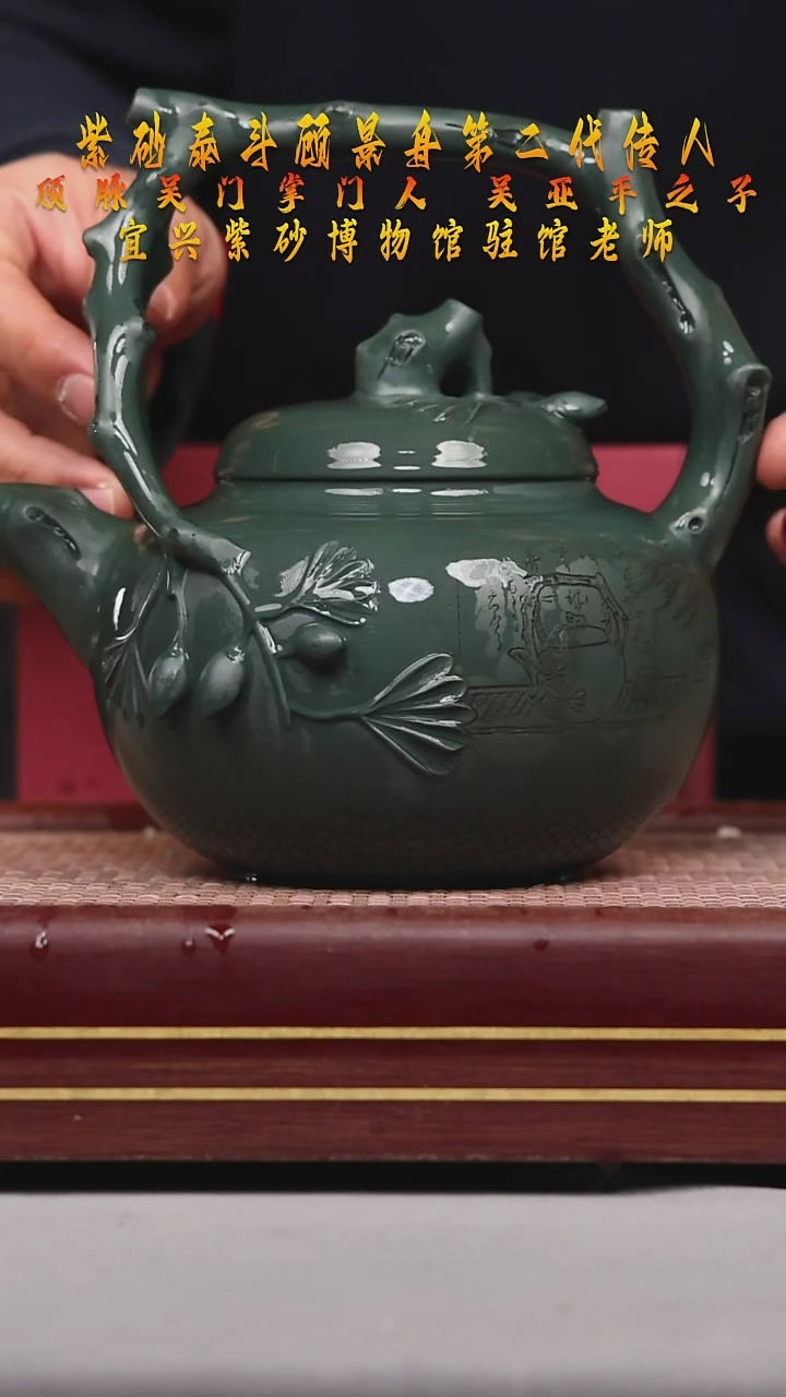 【闪购商品】紫砂茶壶碧壶金弟原矿紫砂壶