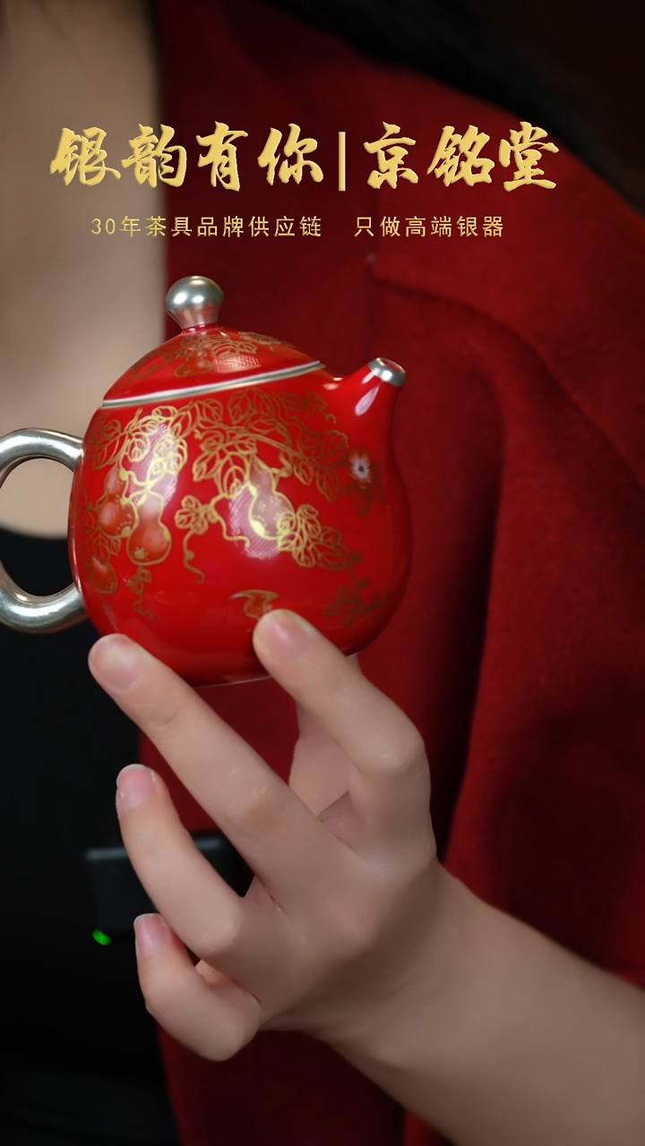 【闪购商品】红福禄一壶一杯........