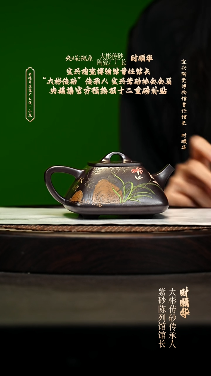 宜兴原矿高端紫砂 老紫泥300cc