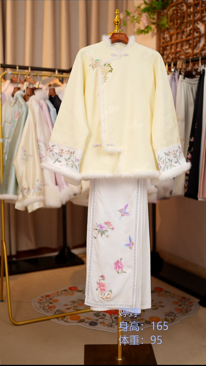 织绣真丝黄色正娟琵琶襟 