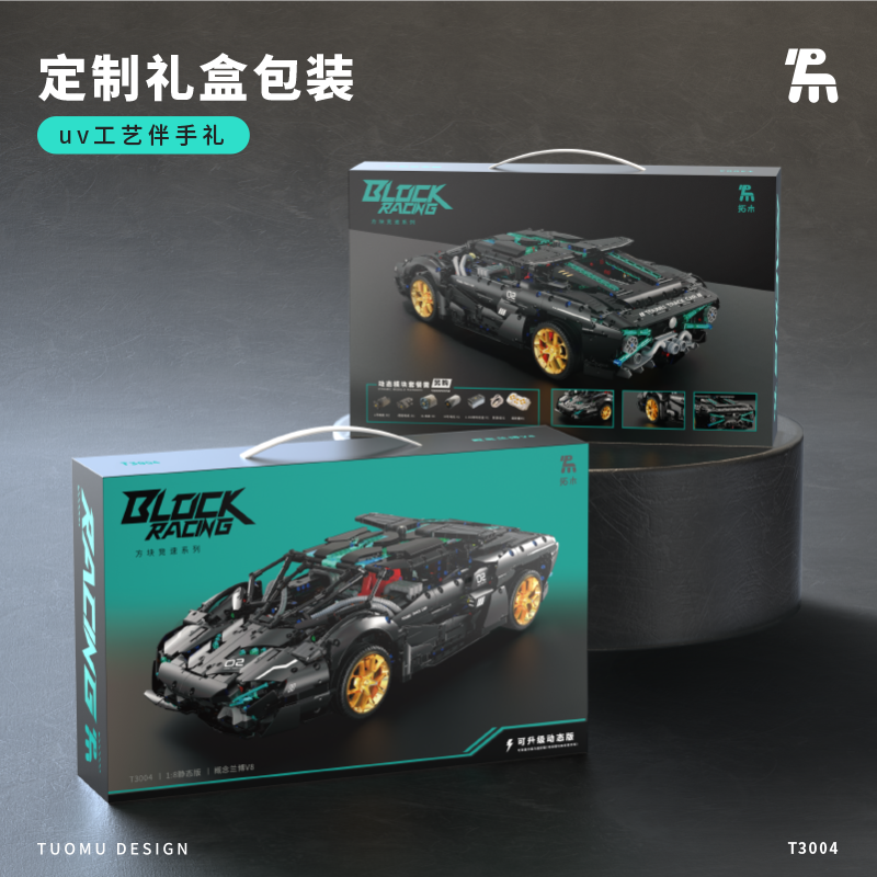 拓木新款T3004兰博基尼V8机械组跑车高难度益智拼装积木男孩玩具