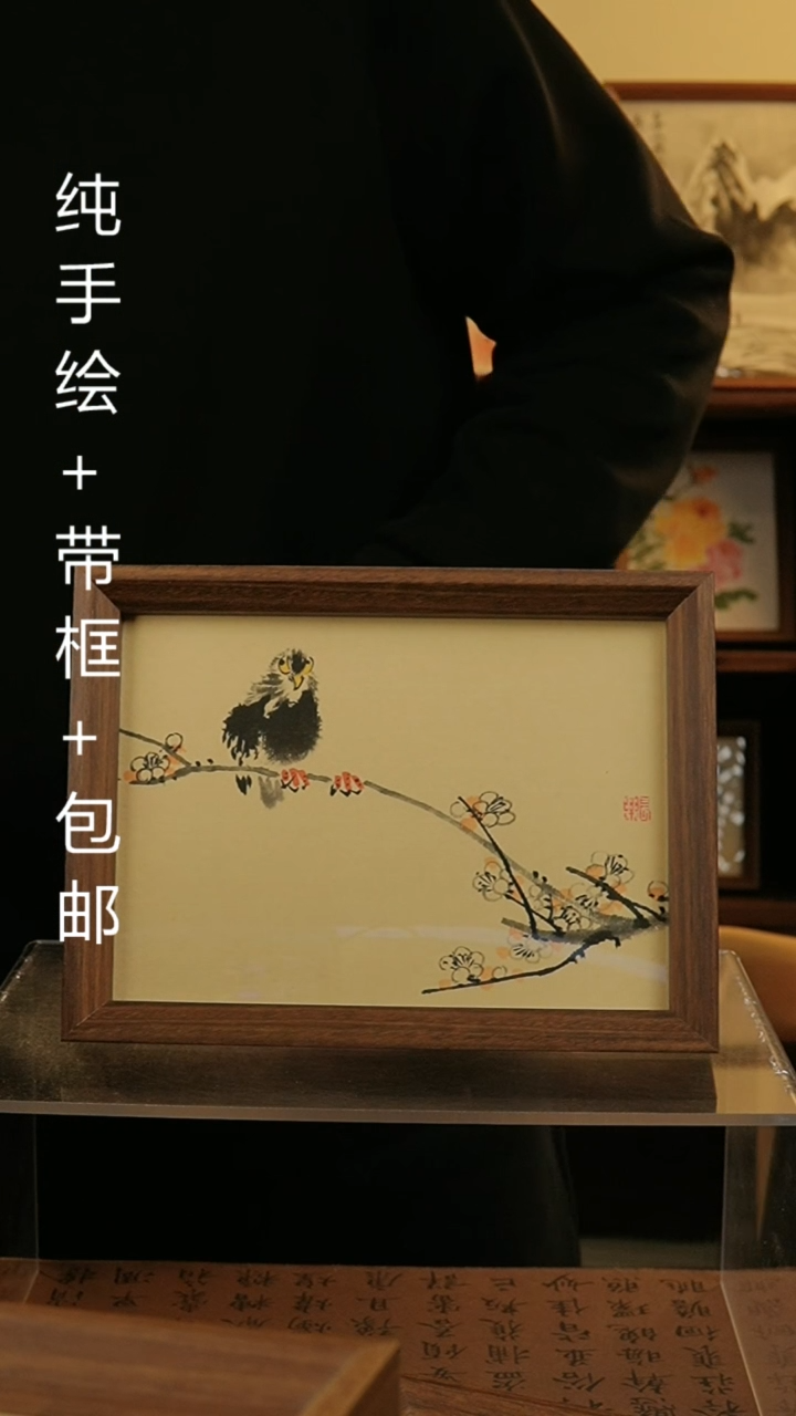 【闪购商品】国画8寸纯手绘国风国画摆台