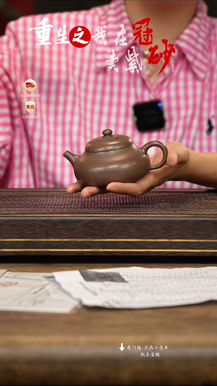 茶壶紫砂冠砂茶器19