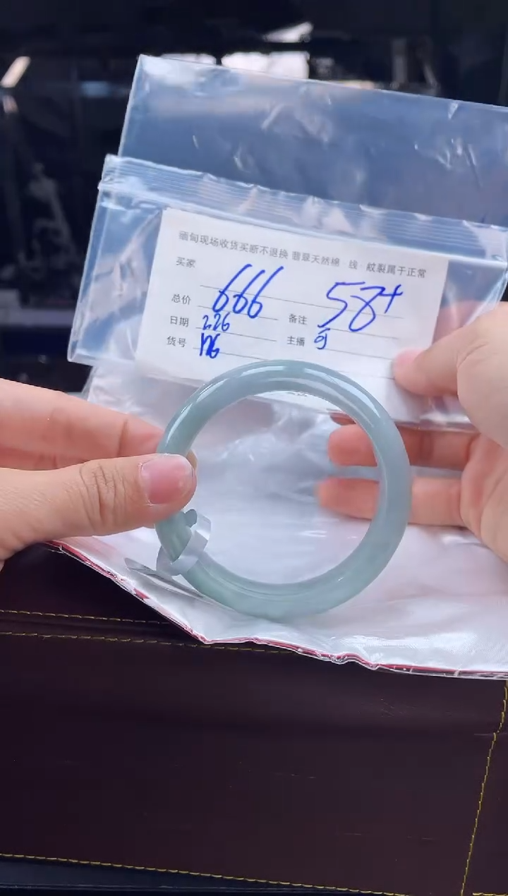 【闪购商品】定制翡翠手镯未镶嵌毛货手镯需精细抛光/58.8
