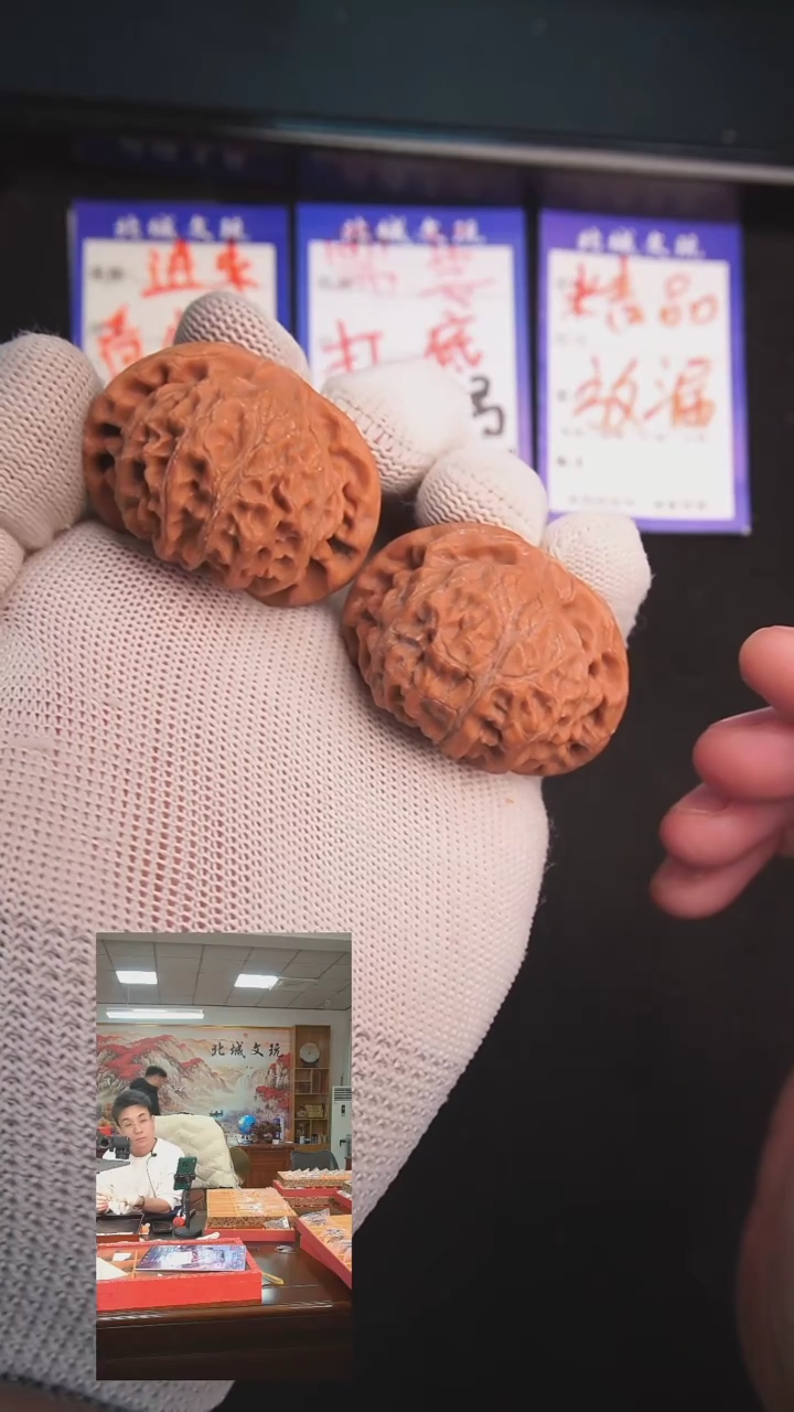 【闪购商品】文玩核桃把件99号 42宫灯 全品