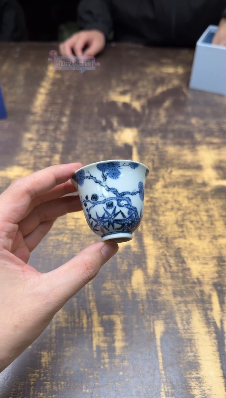 一儒堂 仿明松竹梅铃铛杯