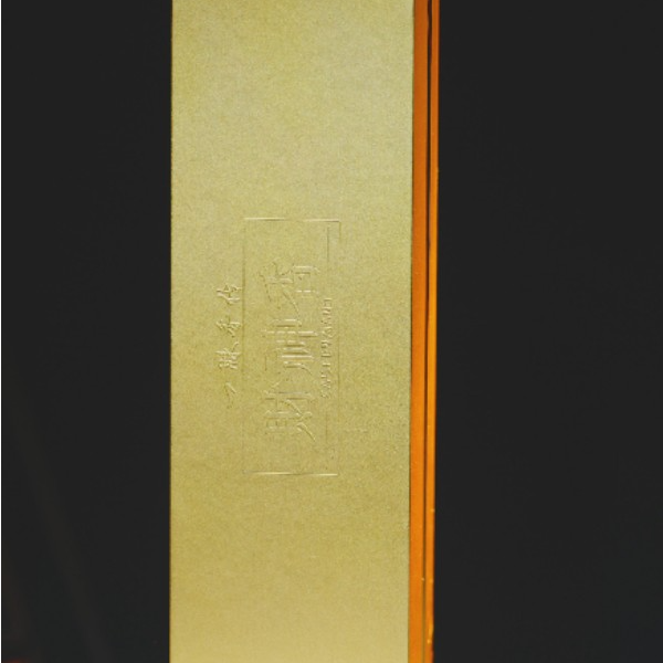 一脉香传【财香】中式天然高端合香21厘米长线香/50g老山檀香