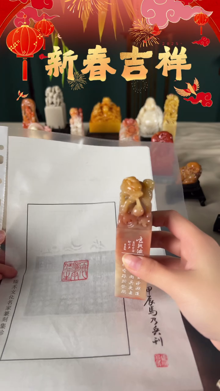 【闪购商品】拓片用纸其他一蓑烟雨