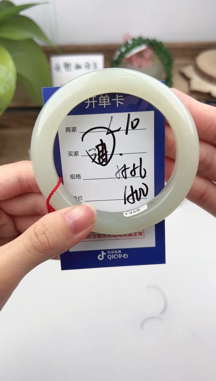 未镶嵌手镯和田玉微色差L10