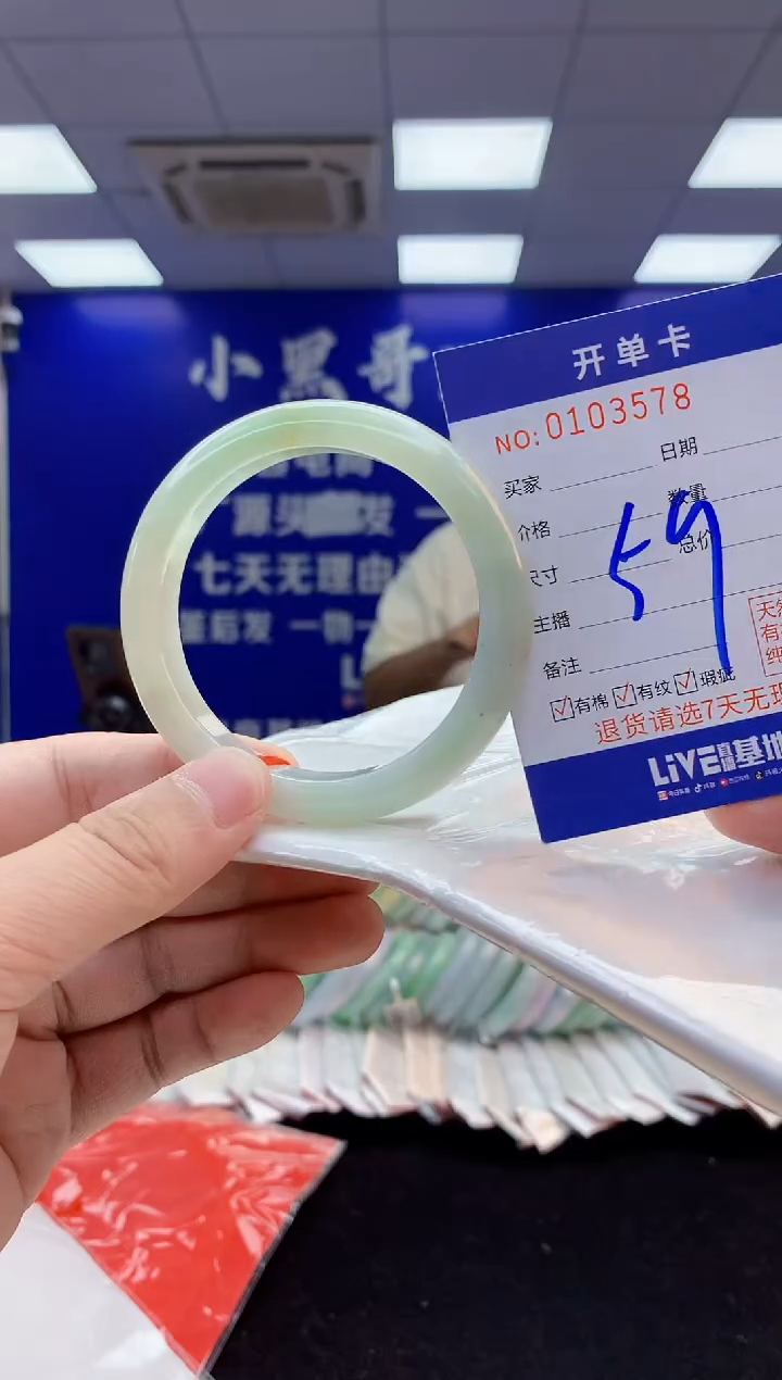 翡翠手镯未镶嵌3天然翡翠默认有瑕完美主义者勿拍