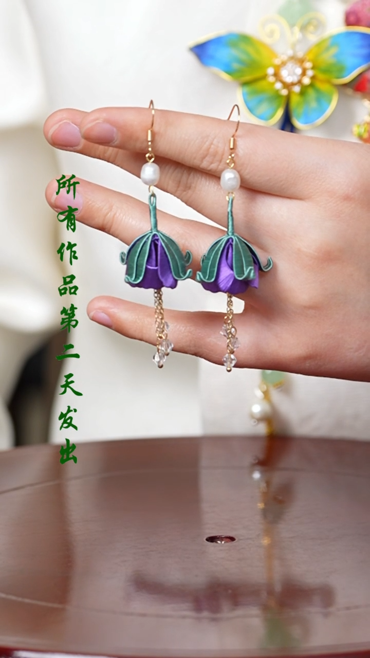 【闪购商品】织绣0801非遗国风手工美物