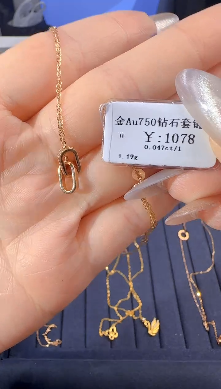 【闪购商品】钻石套链18K金镶嵌97000