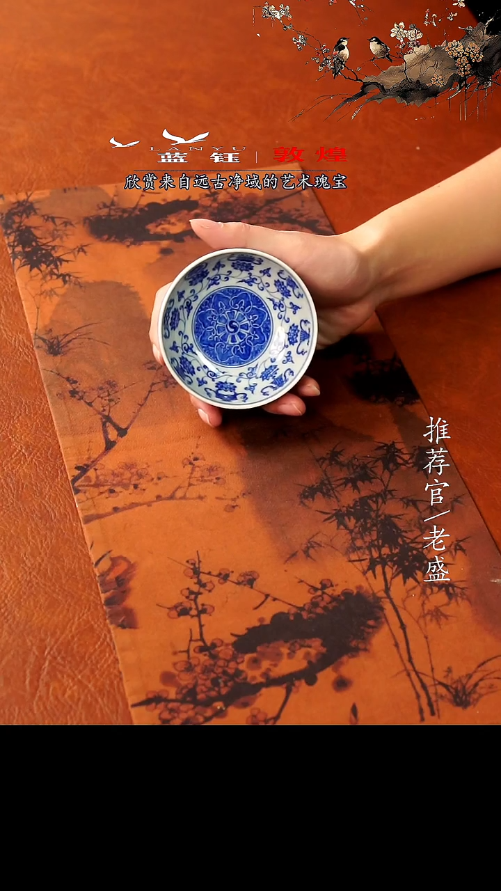 【闪购商品】杯手工杯杯杯老盛精选@@@