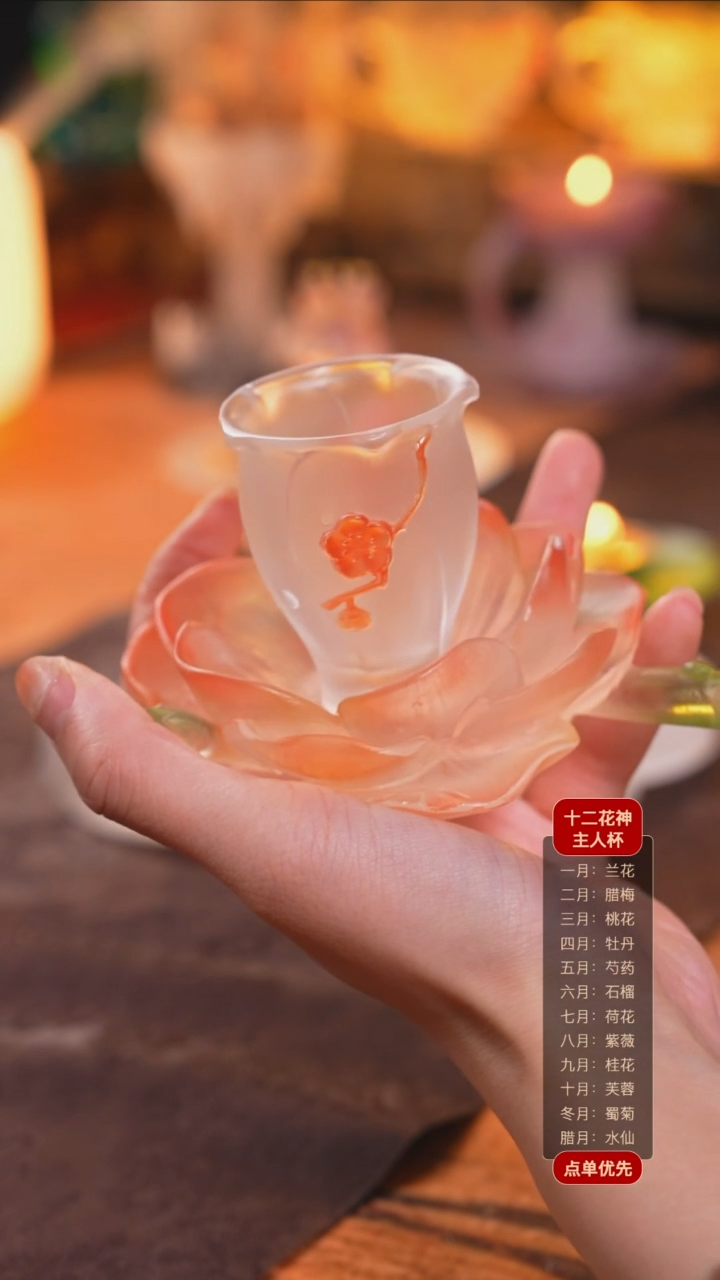 【闪购商品】十二花神2月腊梅杯托+杯子（一杯一托）+
