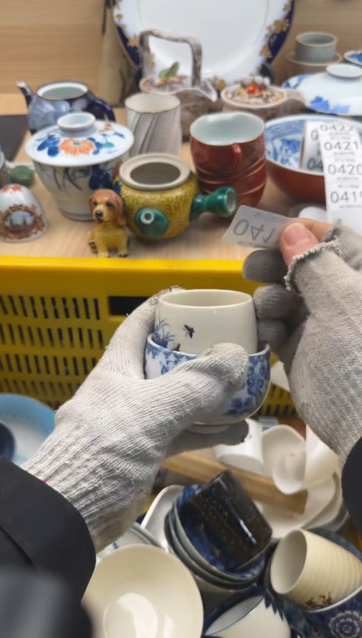 418默认微瑕，满20元包邮