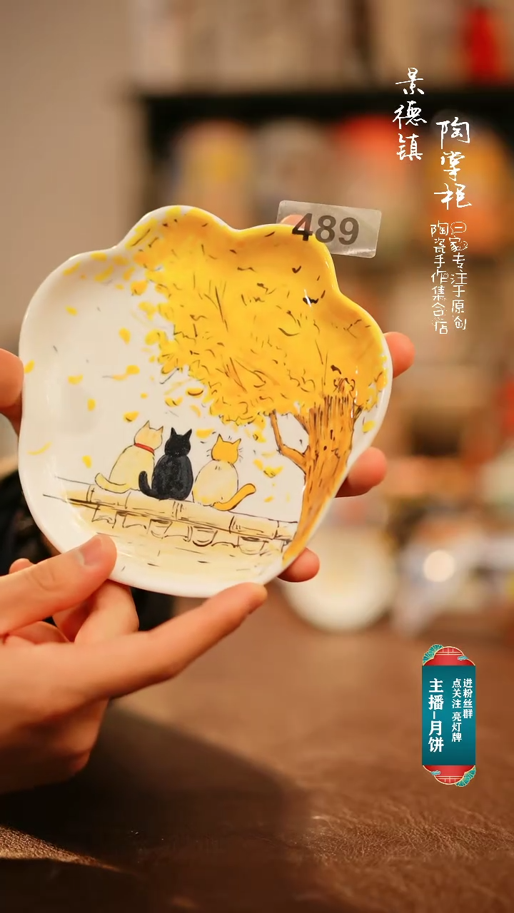 【闪购商品】杯景德镇高温釉下彩手绘陶瓷489