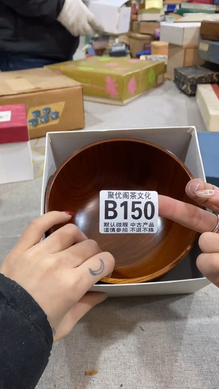 【闪购商品】碟聚优阁闪购商品B150