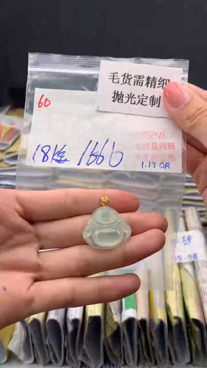 【闪购商品】定制翡翠未镶嵌毛货需精细抛光多样戒面+1666元060