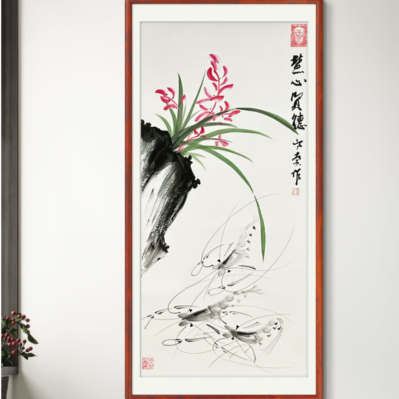 慧心贤德 手绘宣纸 三尺竖轴