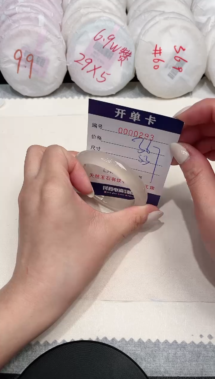 【闪购商品】玛瑙/玉髓手镯未镶嵌293