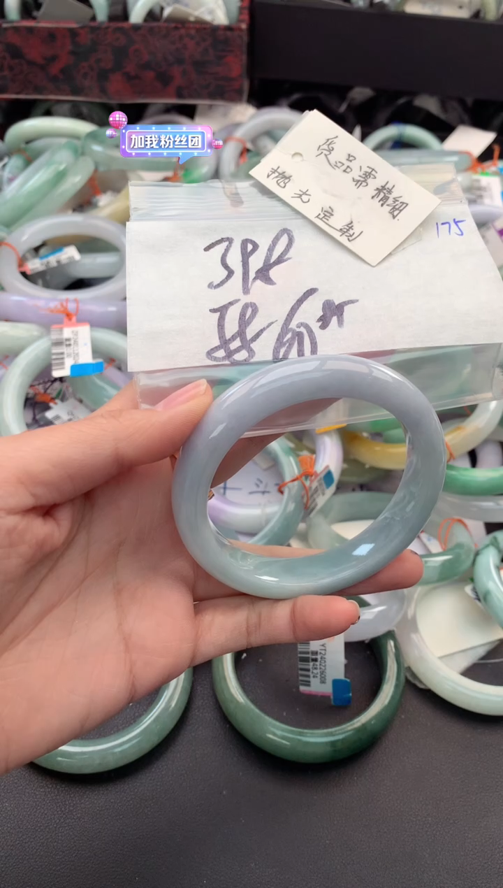 【闪购商品】定制翡翠未镶嵌毛货需精细抛光+多人