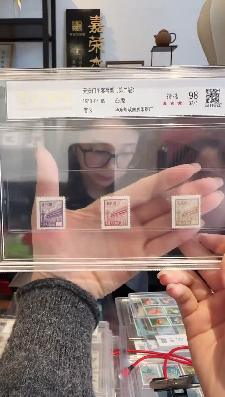 普2 精选 3星 封装