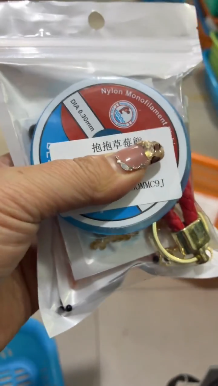 玻璃28019材料包1套