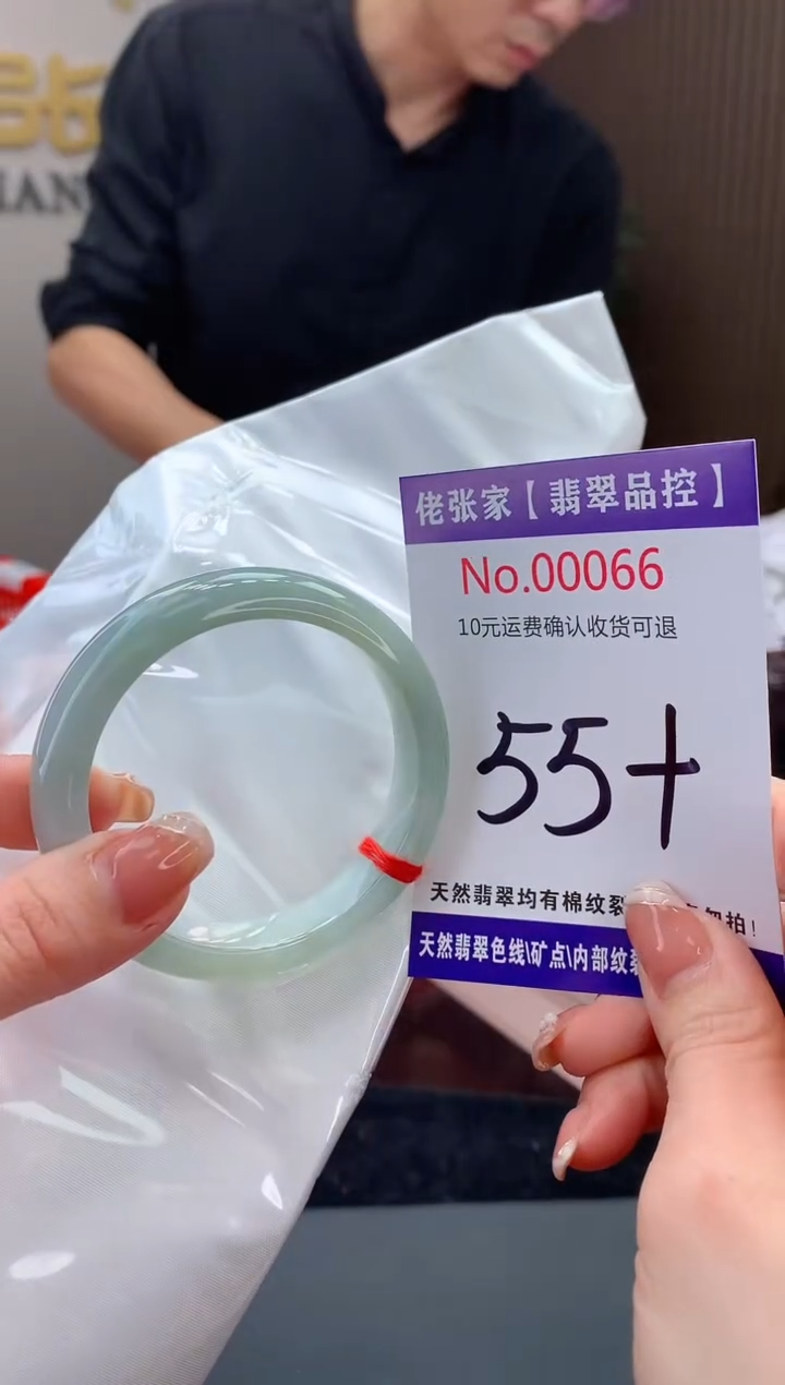 【闪购商品】翡翠手镯未镶嵌天然缅甸A货翡翠