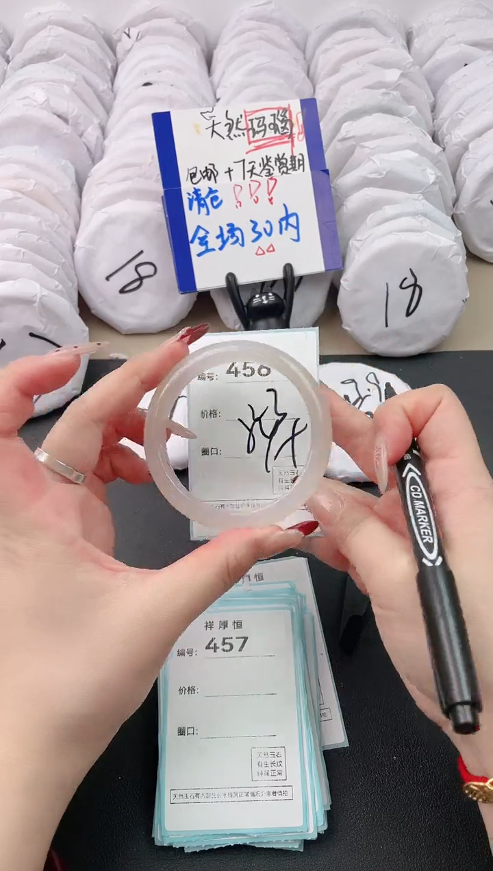 【闪购商品】玛瑙/玉髓手镯未镶嵌456