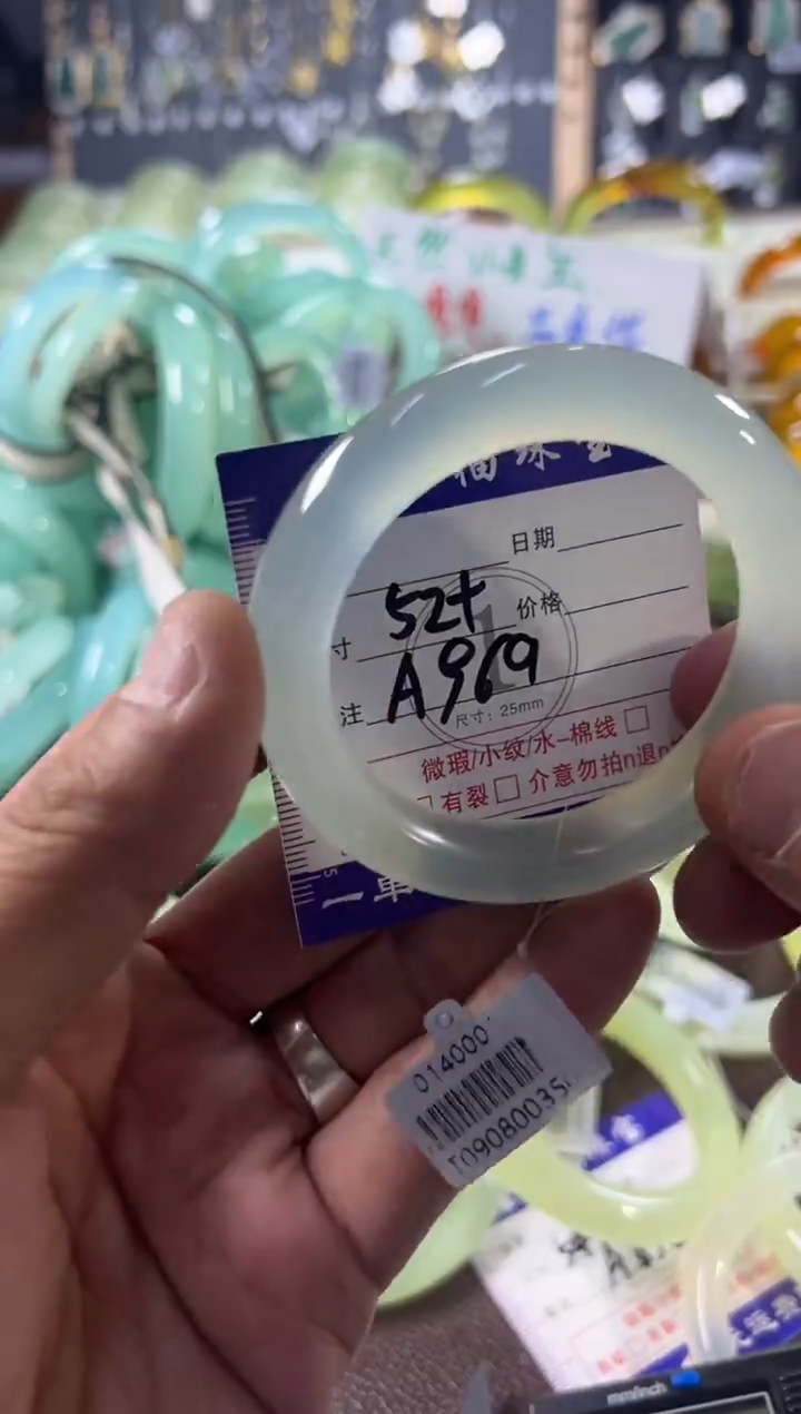 未镶嵌蛇纹石玉手镯1