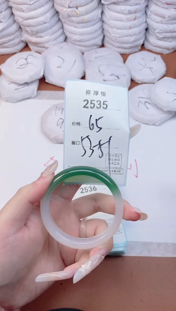 【闪购商品】玛瑙/玉髓手镯未镶嵌2535