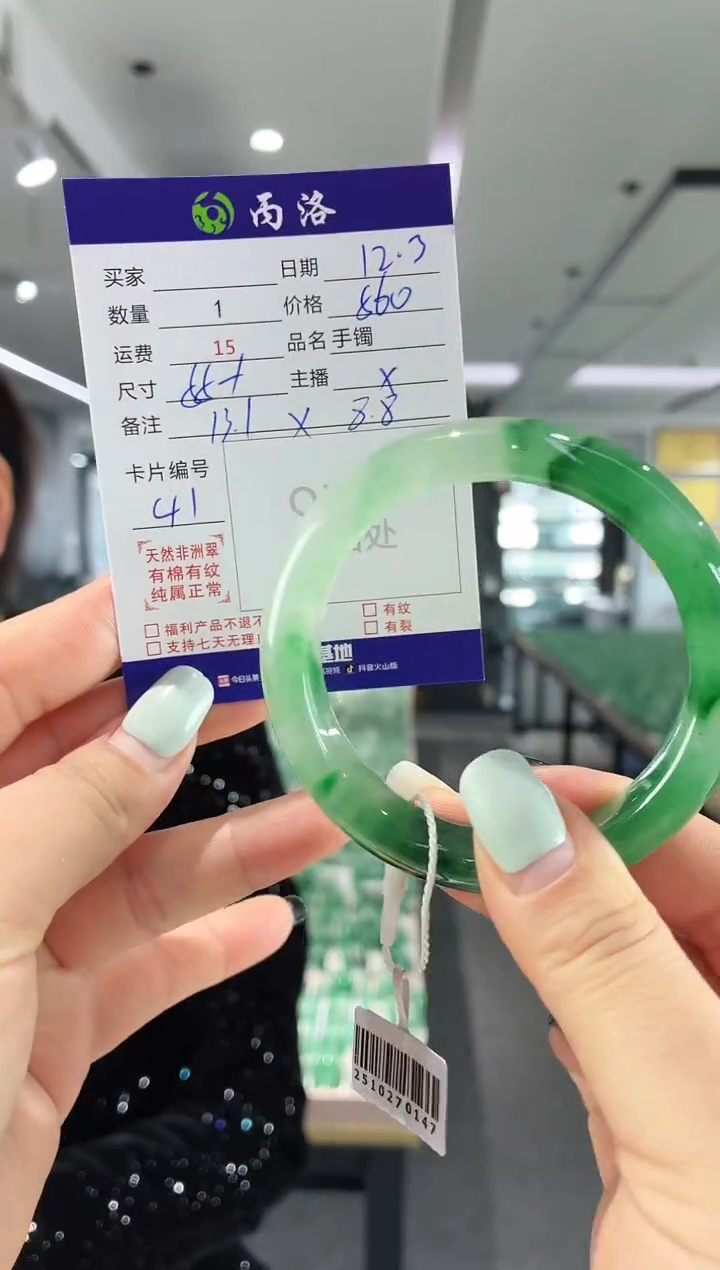 未镶嵌石英质玉手镯55+