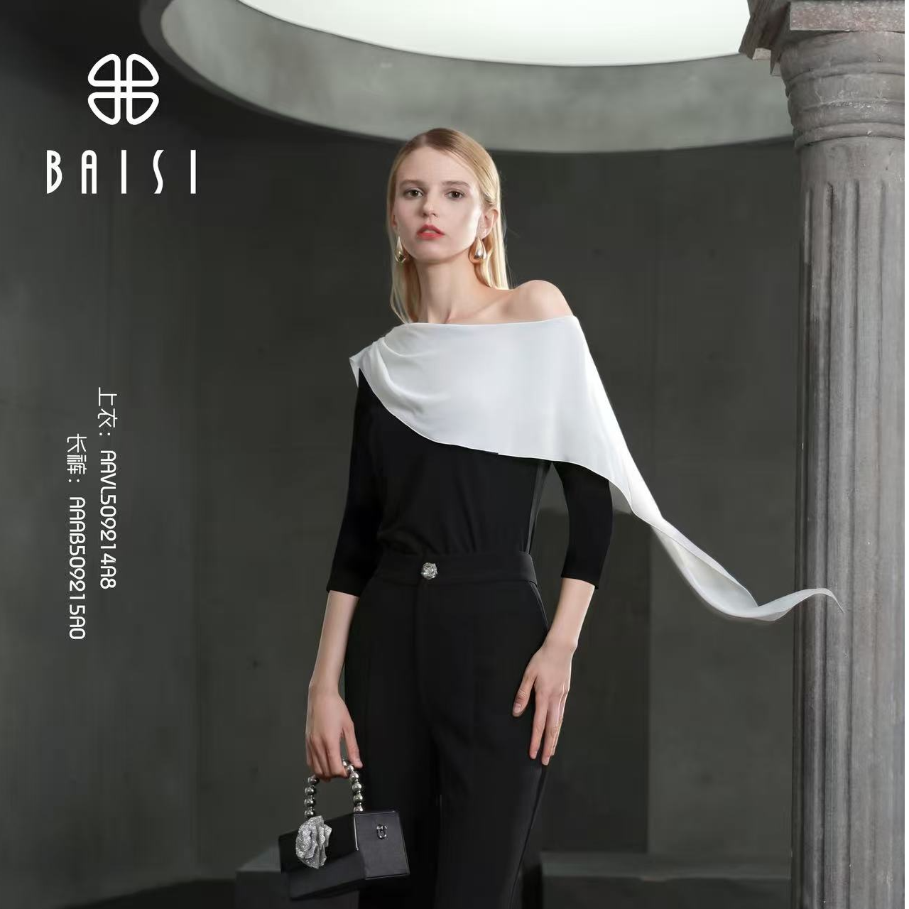 BAISI/百丝AAVL509214a8黑白上衣显瘦气质长袖时尚休闲拼接