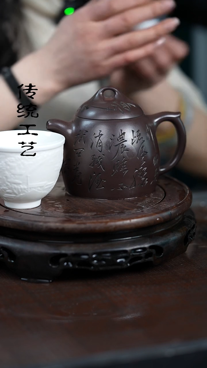 【闪购商品】紫砂茶壶原矿全手3+杯子