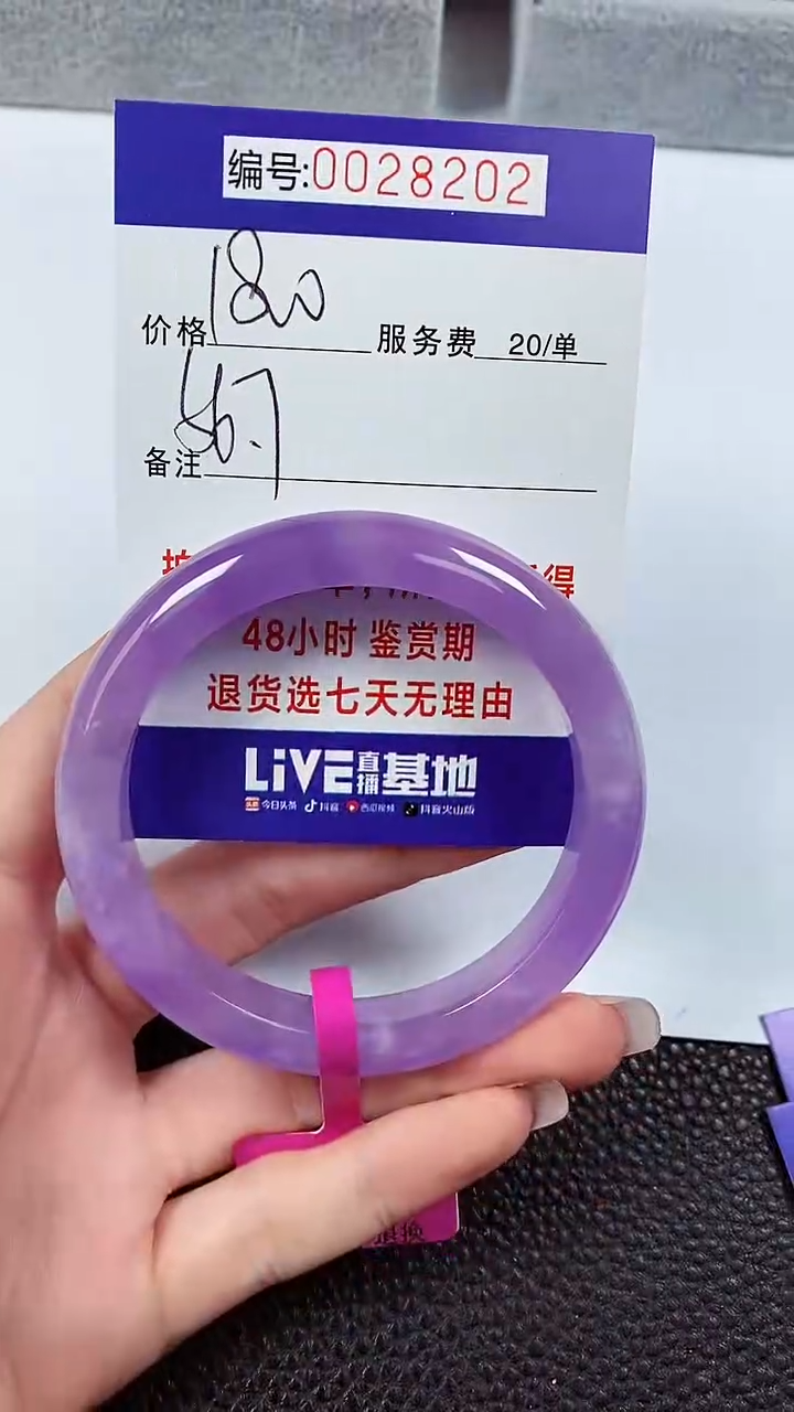 【闪购商品】拍下以实物为准00028202