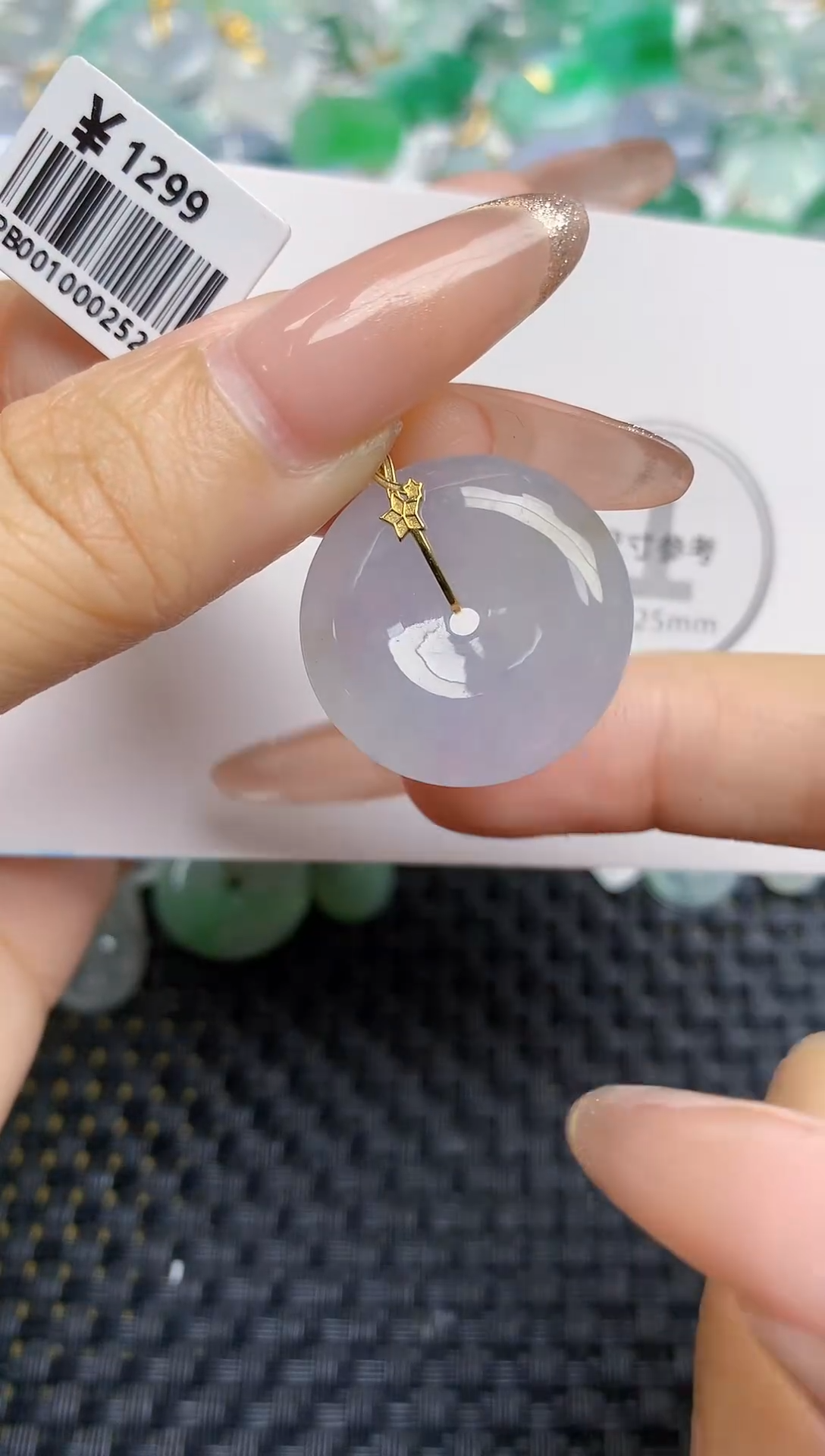 颈饰18K金镶嵌翡翠天然缅甸A货翡翠百元以上9元证书费自理