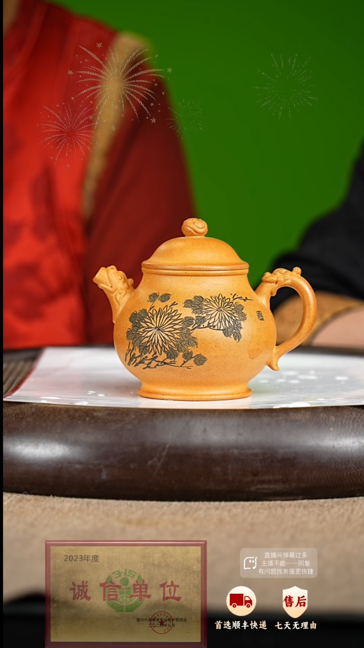 【闪购商品】紫砂茶壶48 紫砂茶壶