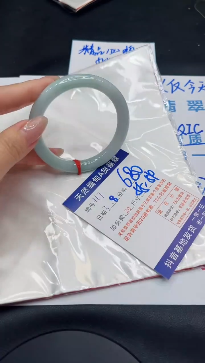 【闪购商品】翡翠手镯未镶嵌11111111